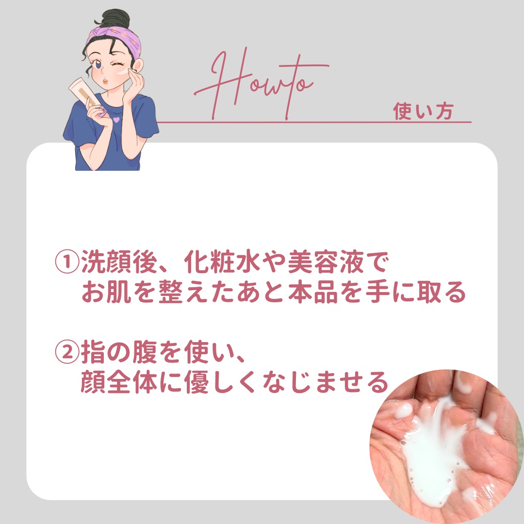 モイスチュア エマルジョン/カルテHD/乳液を使ったクチコミ（3枚目）