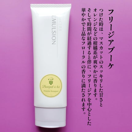 リケラエルマジョン リトルサイエンティスト ヘアミルク 1L 試してみた】リケラエマルジョン リトルサイエンティストの効果