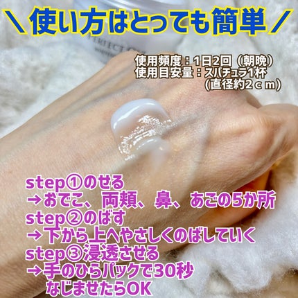 パーフェクトワン 薬用ホワイトニングジェル/パーフェクトワン/オールインワン化粧品を使ったクチコミ(3枚目)