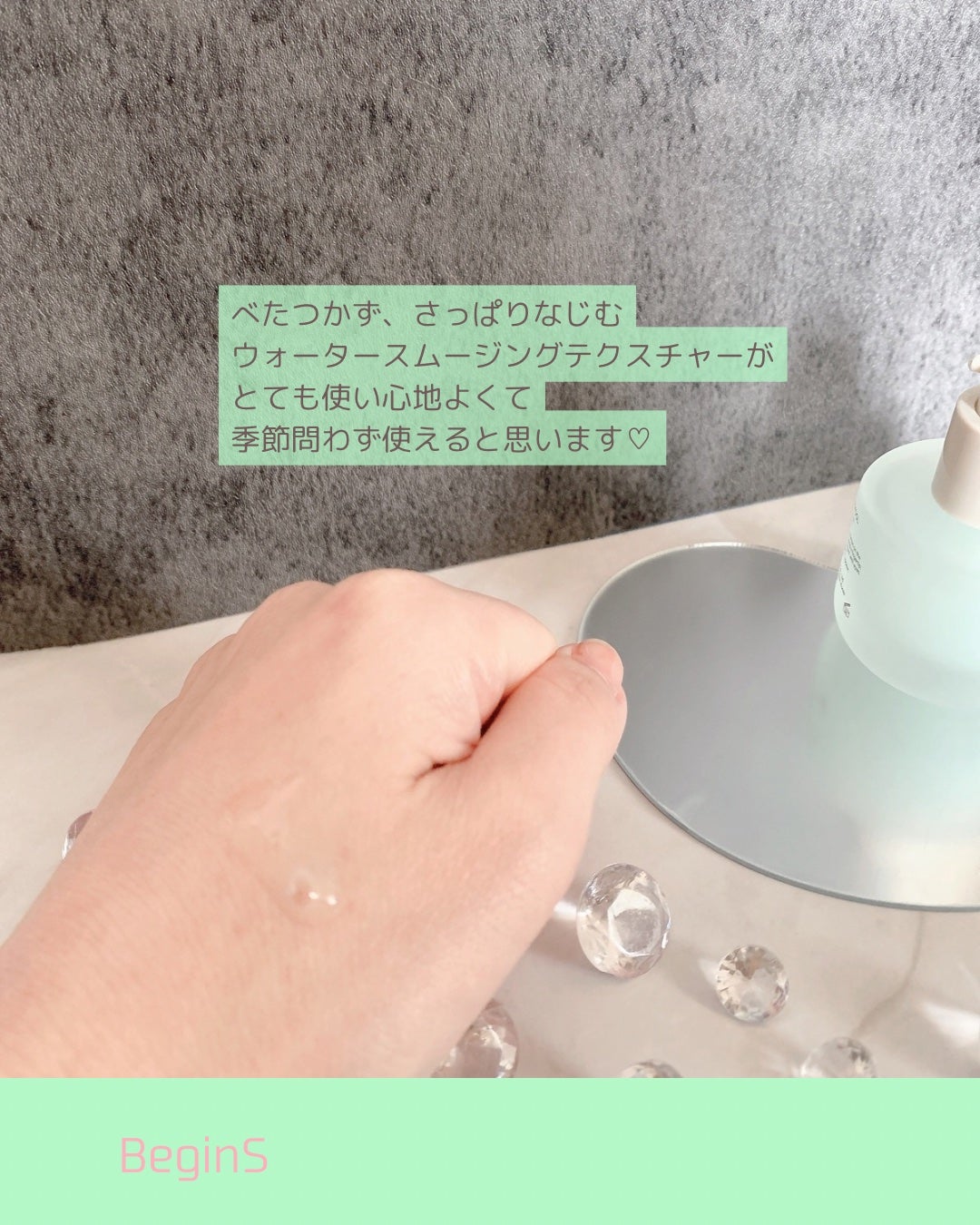 Pore Perfecting Serum/BeginS by JUNGSAEMMOOL/美容液を使ったクチコミ(3枚目)
