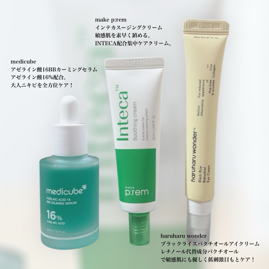 ジューシーリッププランパー6g/TPSY/リッププランパーを使ったクチコミ（3枚目）