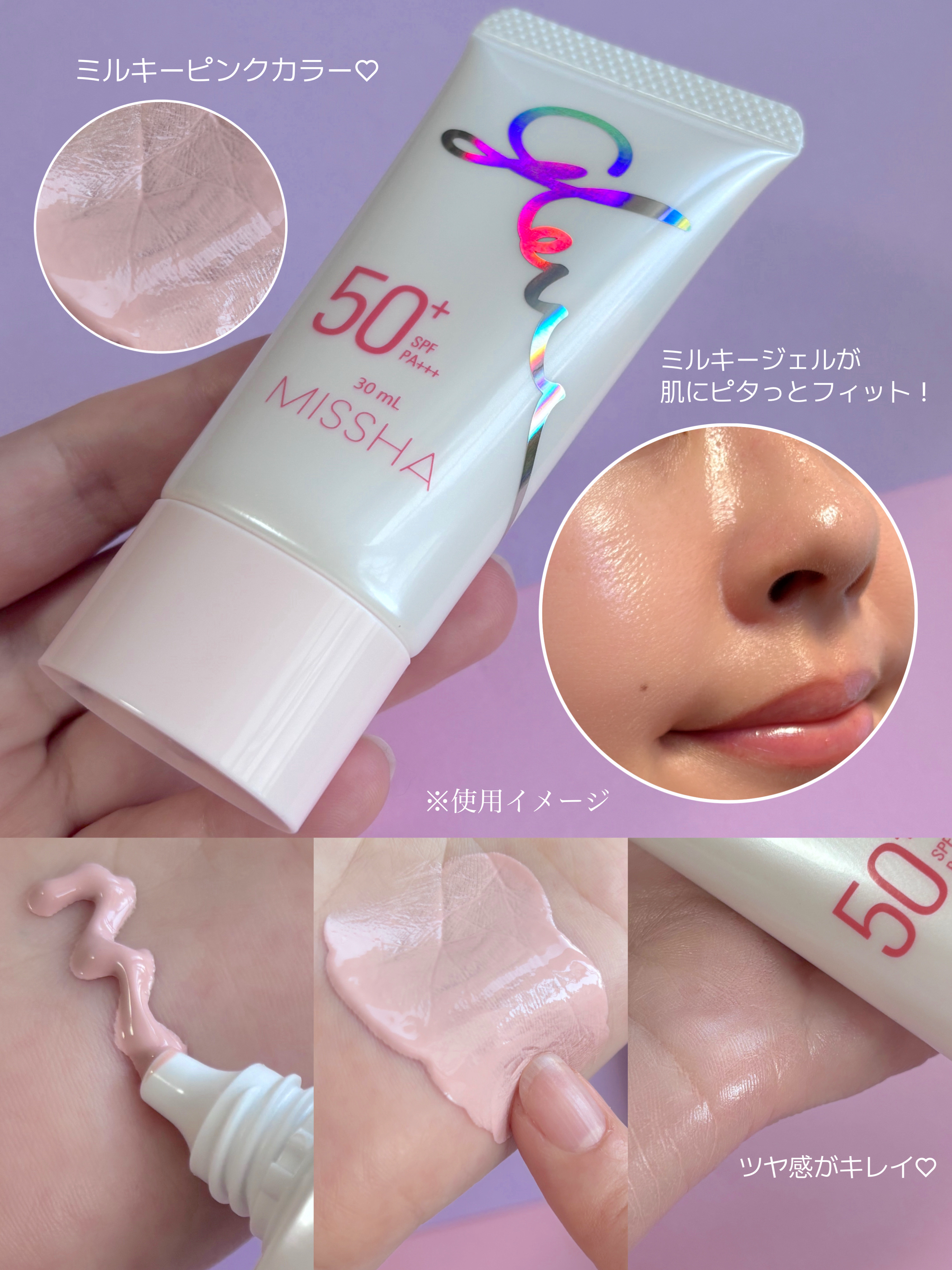 ミシャ グロウ UV トーンアップ プライマー/MISSHA/化粧下地を使ったクチコミ（3枚目）