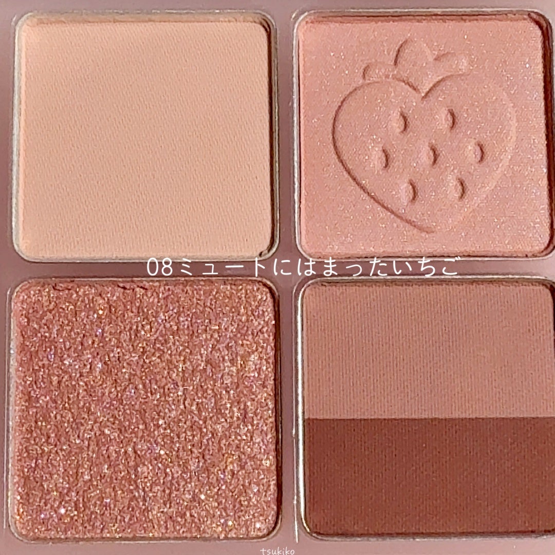 インク ポケット シャドウ パレット(AD)/PERIPERA/アイシャドウパレットを使ったクチコミ(4枚目)