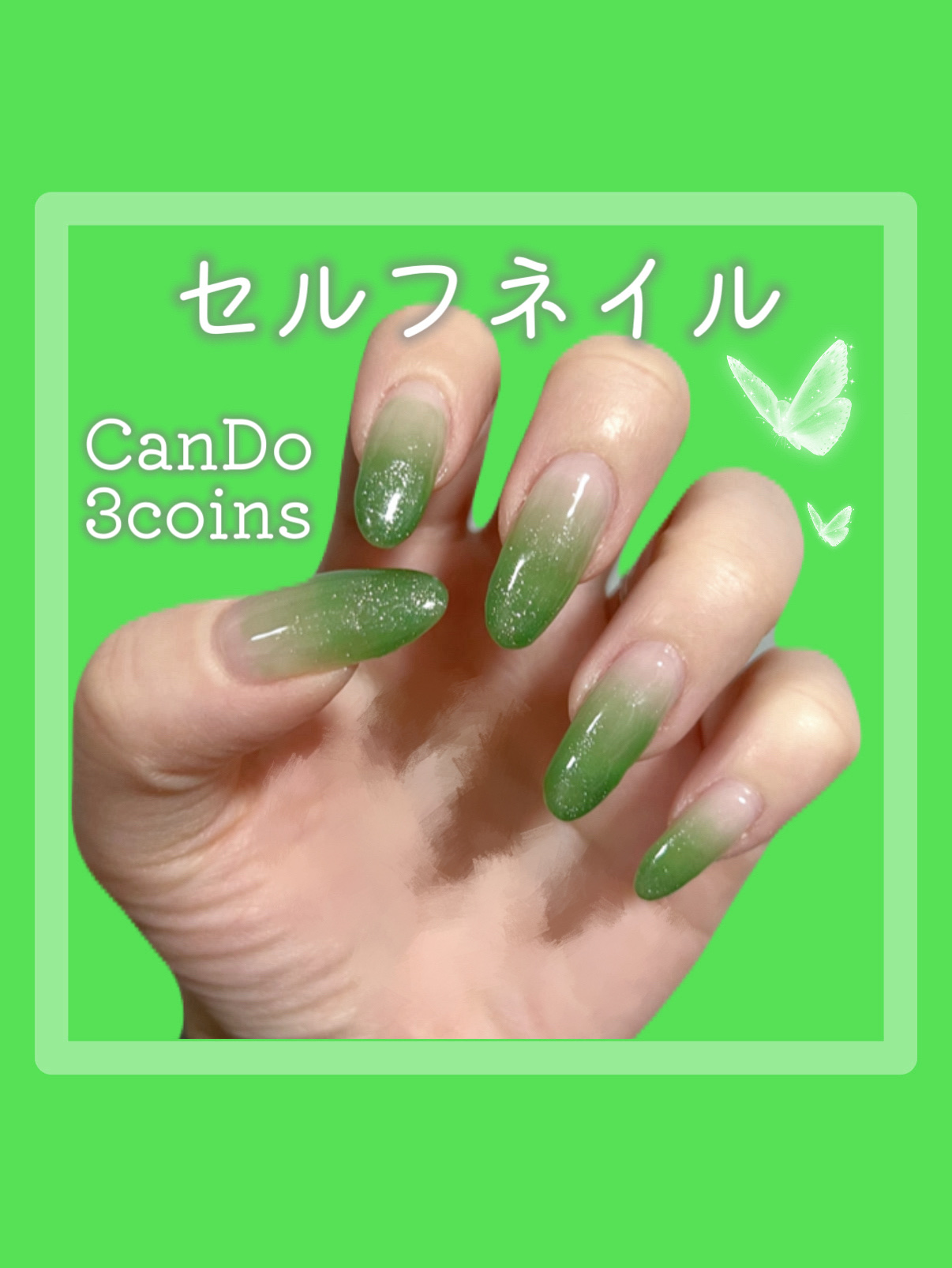 マグネットスティックネイルジェル/3COINS/ジェルネイルを使ったクチコミ（1枚目）