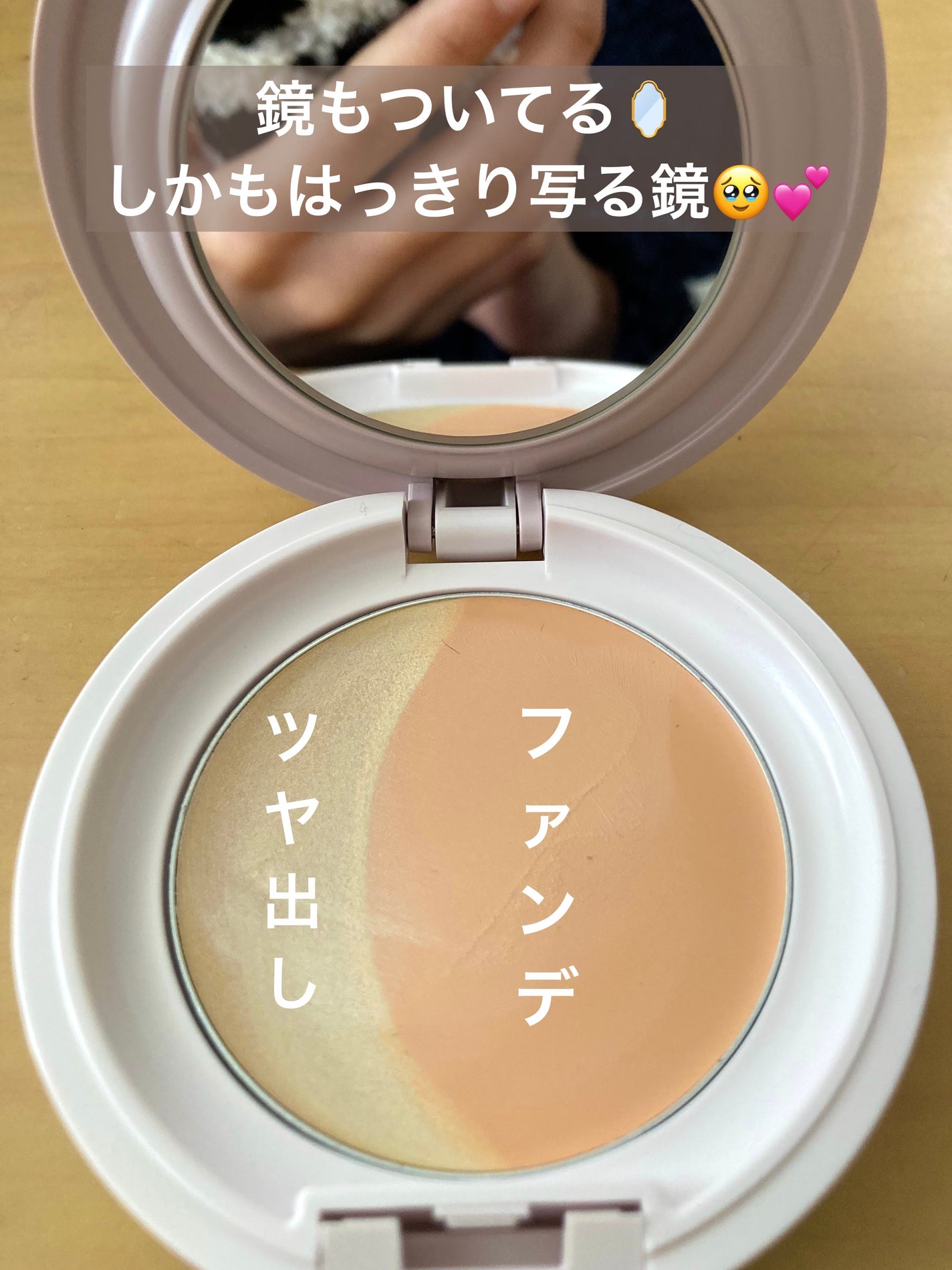 ルミナスルナパクト/キャンメイク/ファンデーションを使ったクチコミ(3枚目)