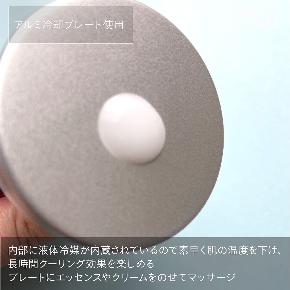 snowgirl/Themaqueen/その他スキンケアグッズを使ったクチコミ（2枚目）