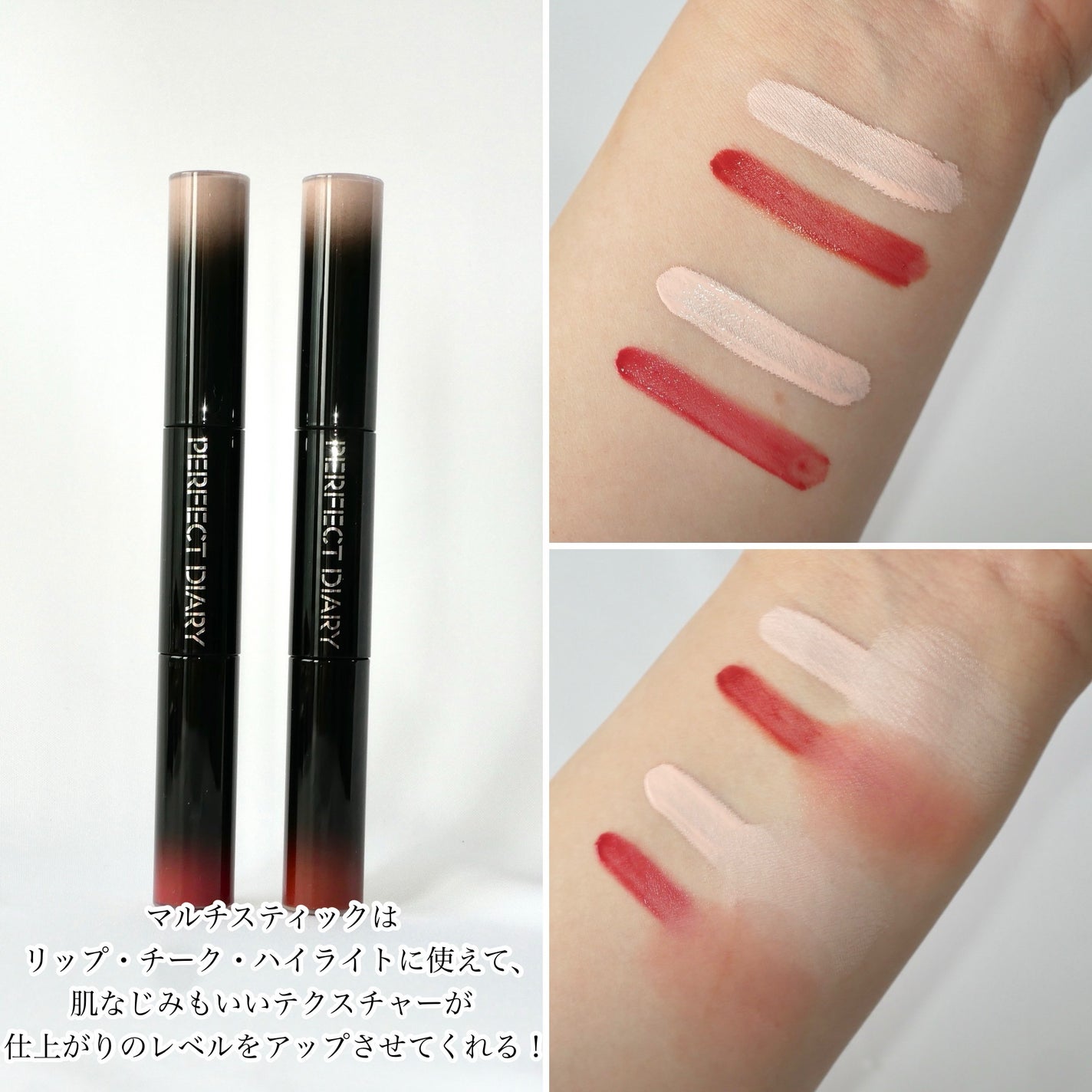 エクスプローラ12色 動物アイシャドウパレット/PERFECT DIARY/アイシャドウパレットを使ったクチコミ(5枚目)