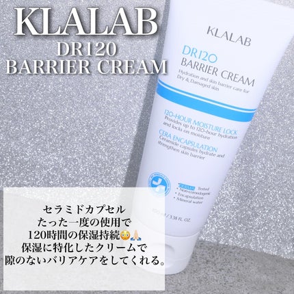 ディーアール120 バリアクリーム/KLALAB/フェイスクリームを使ったクチコミ(2枚目)