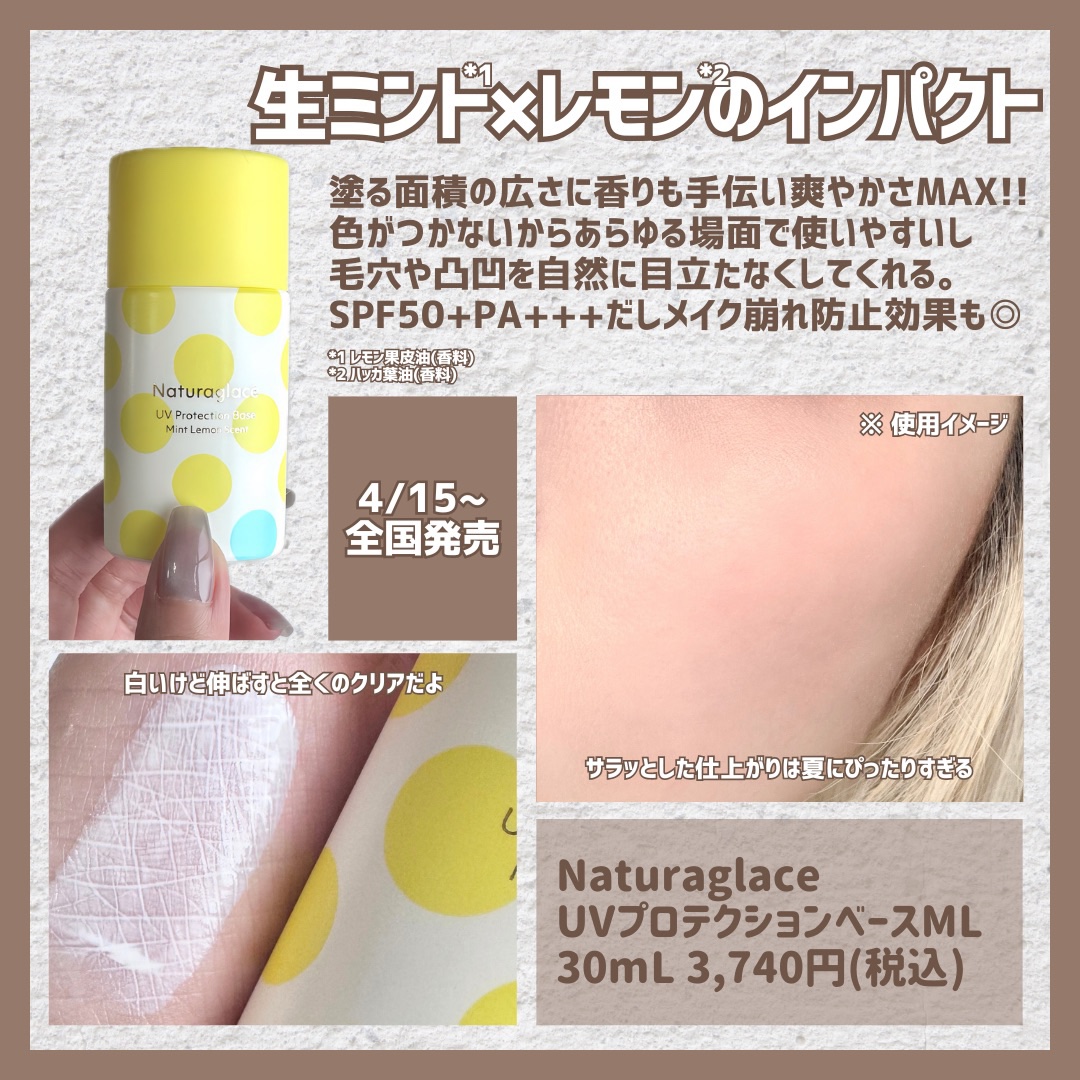 スキンケアシールド ルースパウダー  UV ML/ナチュラグラッセ/ルースパウダーを使ったクチコミ（3枚目）