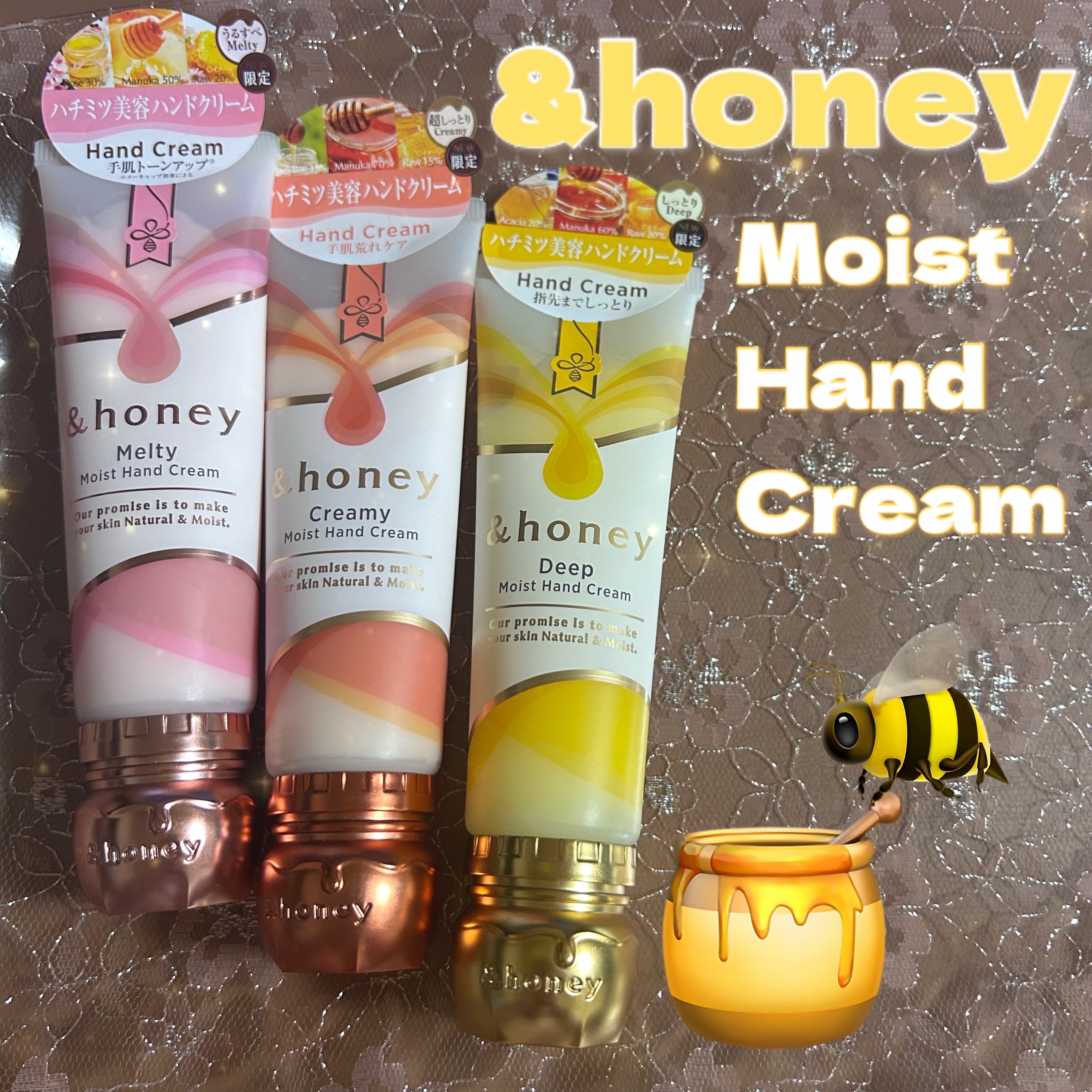 アンドハニー　メルティモイスト ハンドクリーム/&honey/ハンドクリームを使ったクチコミ（1枚目）