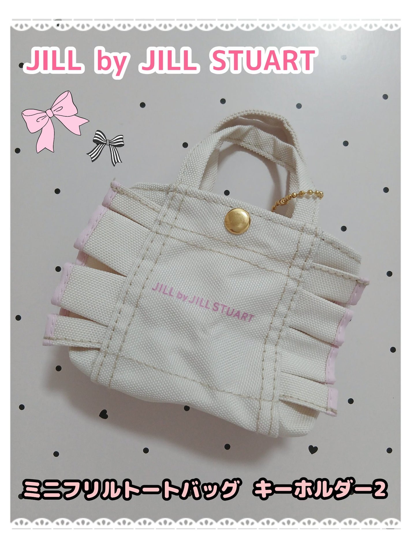 Ayaâ¡* on LIPS ãðïžãã€ãºã¹ããªããð€JILLbyJILLSTUARTãããã..ãïŒ1æç®ïŒ