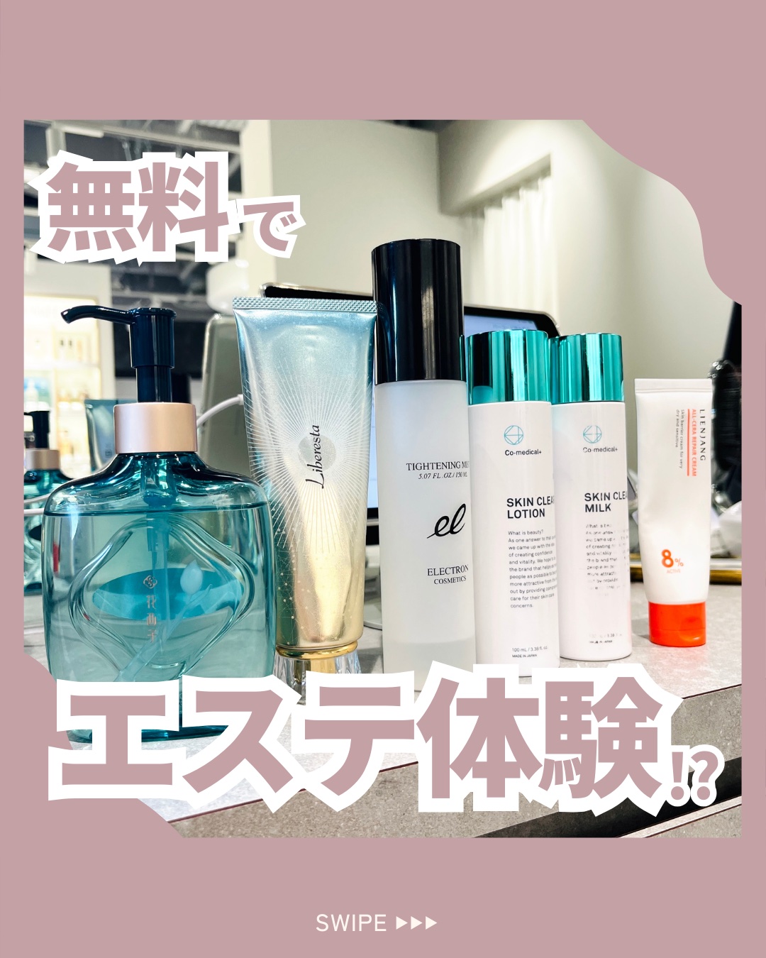 タイトニングミスト/ELECTRON/ミスト状化粧水を使ったクチコミ（1枚目）