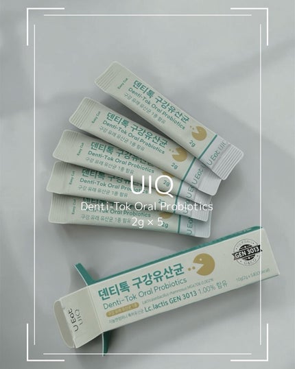 U EAT UIQ デンティ・トックオーラル乳酸菌/UIQ/美容サプリメントを使ったクチコミ(1枚目)