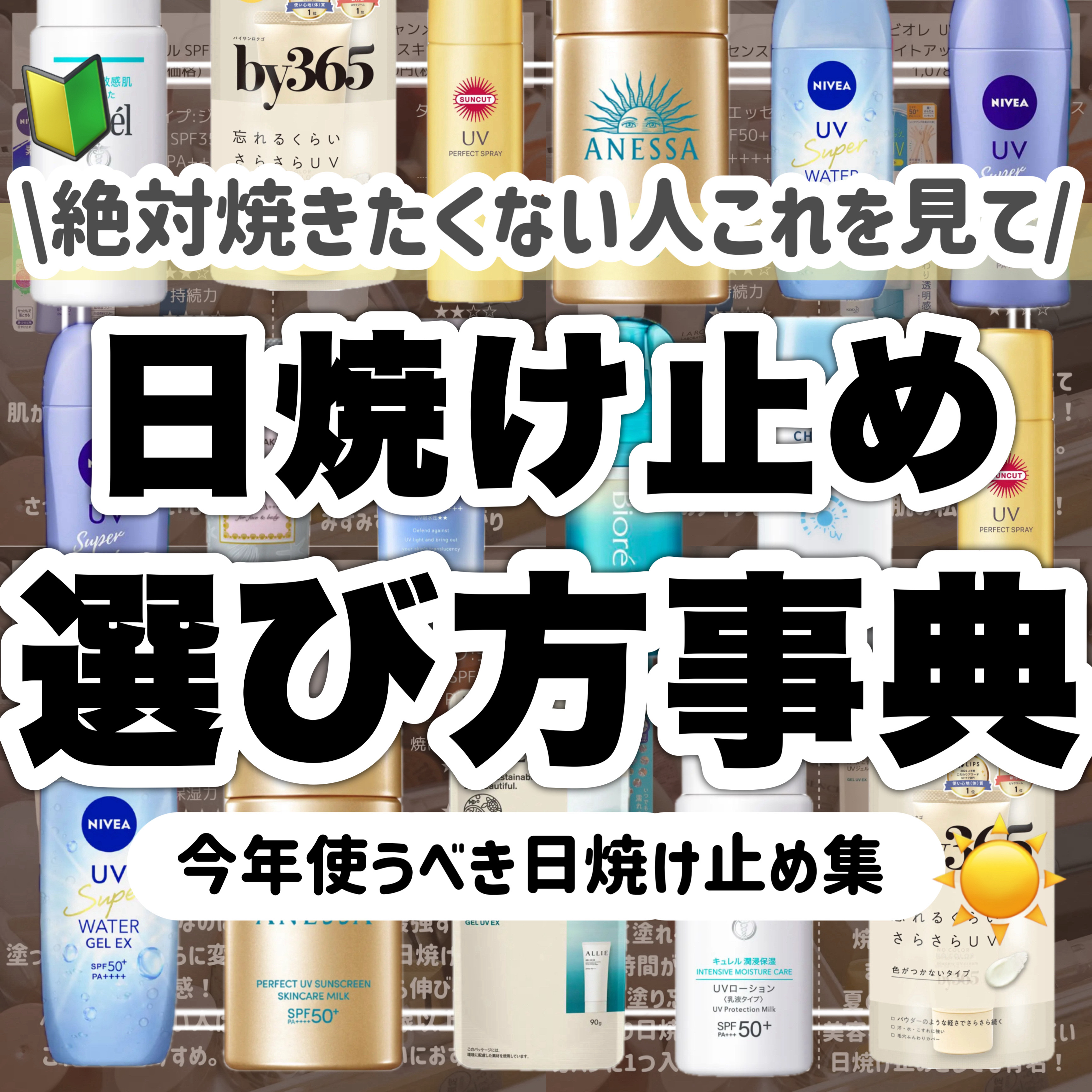 スキンアクア トーンアップUVエッセンス/スキンアクア/日焼け止めクリームを使ったクチコミ（1枚目）