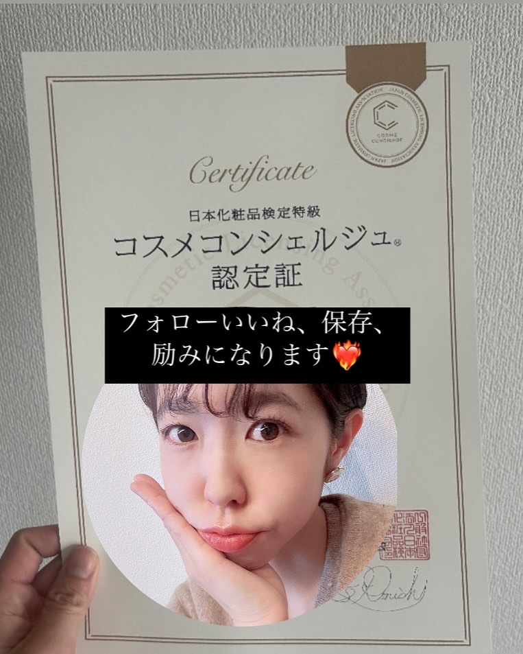 ロータス シャイニーオイル ヘアスプレー フィグ＆ローズの香り/ダイアン/ヘアスプレーを使ったクチコミ（3枚目）