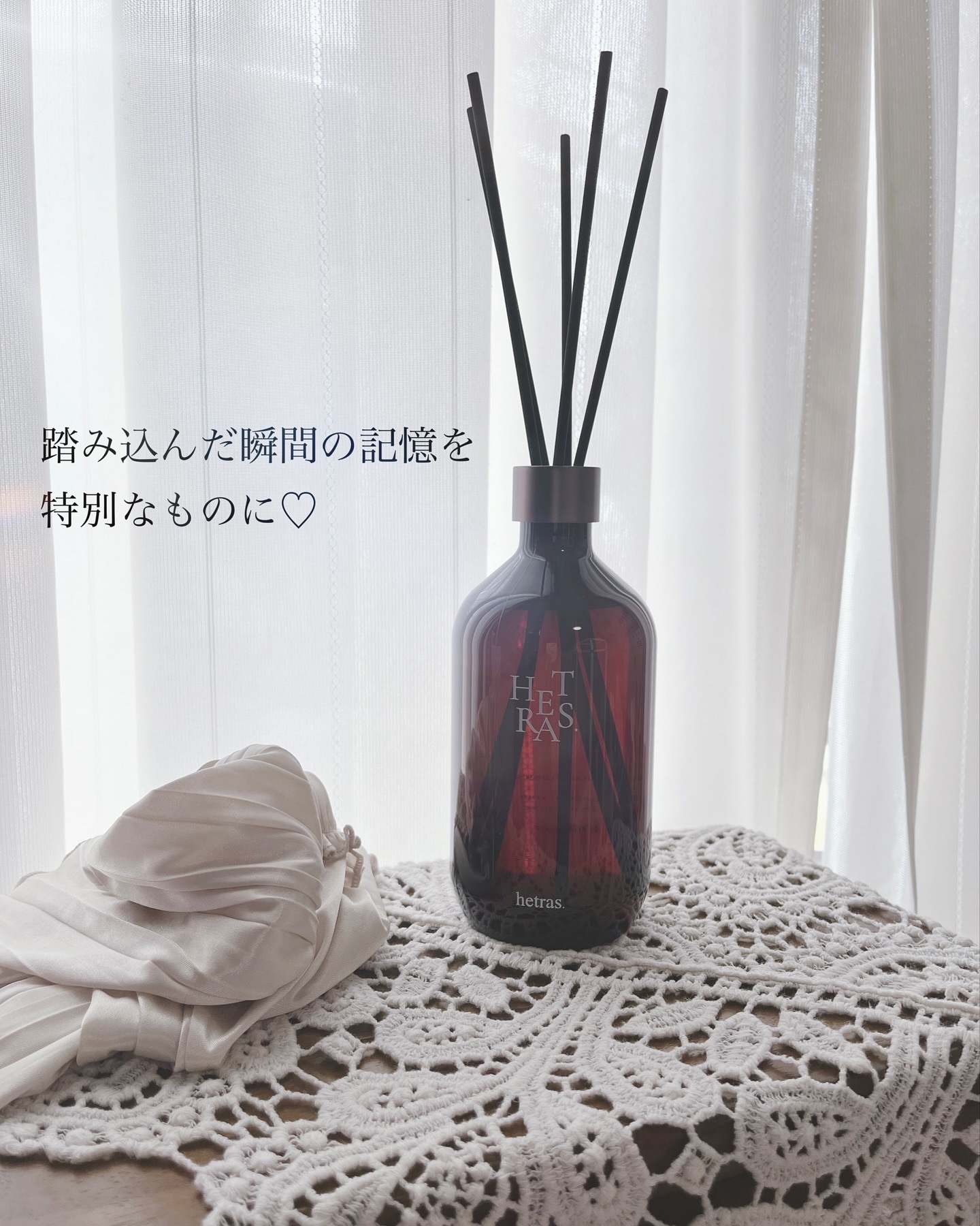 プレミアムディフューザー/hetras/ルームフレグランスを使ったクチコミ（1枚目）