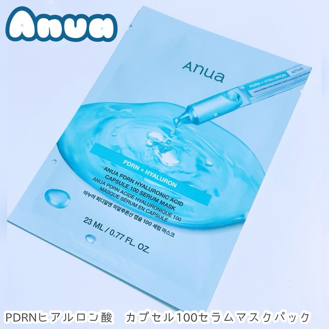 PDRNヒアルロン酸 カプセル100セラムマスクパック/Anua/シートマスク・パックを使ったクチコミ(1枚目)