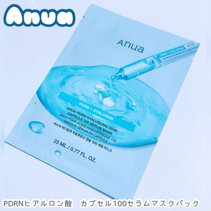 PDRNヒアルロン酸 カプセル100セラムマスクパック/Anua/シートマスク・パックを使ったクチコミ(1枚目)