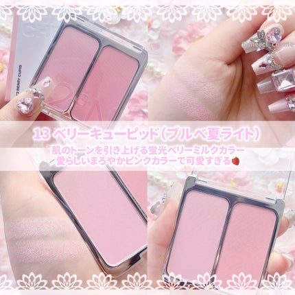 デュアルチーク/2aN/パウダーチークを使ったクチコミ(2枚目)