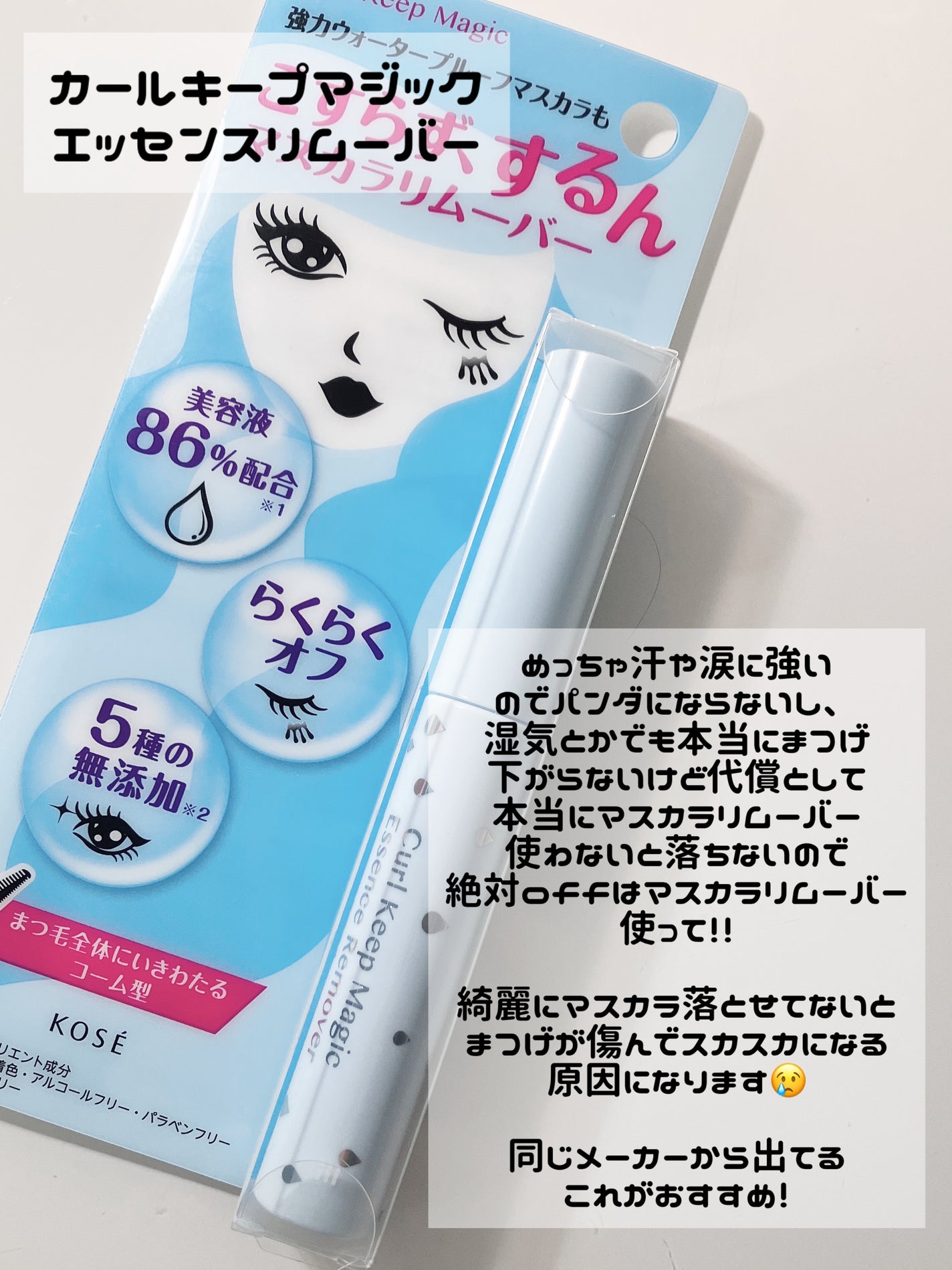 アイラッシュカーラー /SHISEIDO/ビューラーを使ったクチコミ(5枚目)