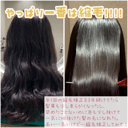 桃の木櫛/DAISO/ヘアコームを使ったクチコミ(6枚目)