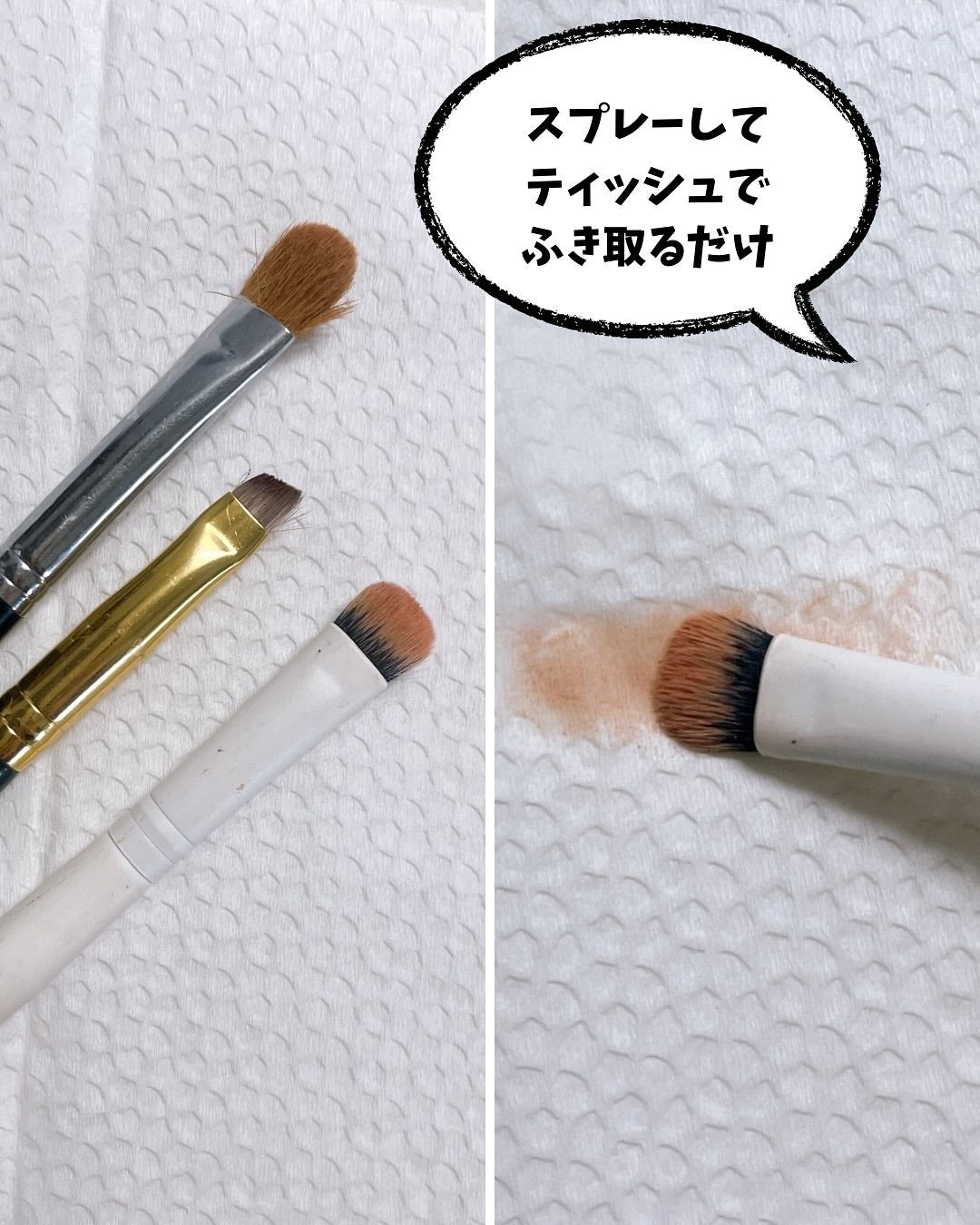 ひとりコスメ部 フォロバ100 on LIPS 「BLJブリリアント 速乾メイクブラシクリーナースプレー ウォー..」(3枚目)
