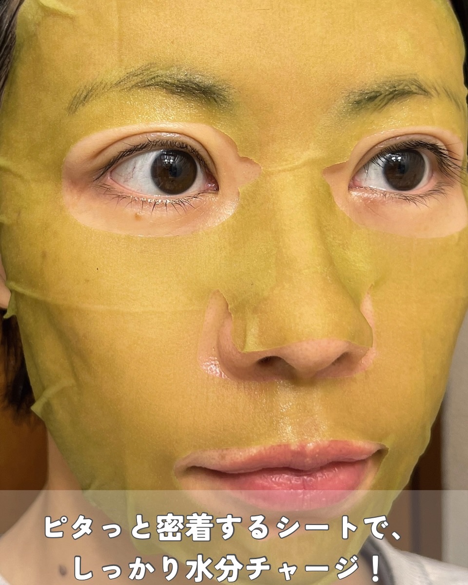 ドクダミ77 % 鎮静マスクパック/Anua/シートマスク・パックを使ったクチコミ（3枚目）