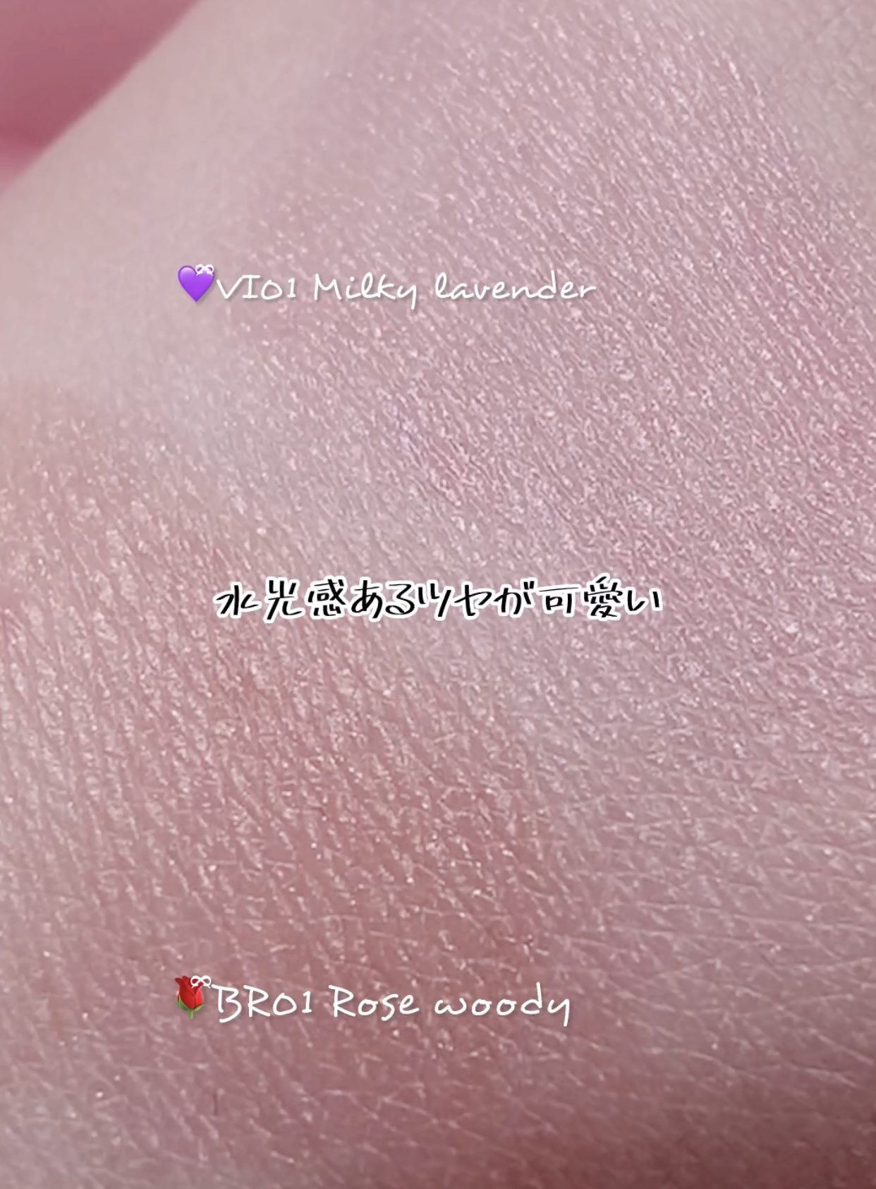 メロウスティックチーク /&nd by rom&nd/ジェル・クリームチークを使ったクチコミ（3枚目）