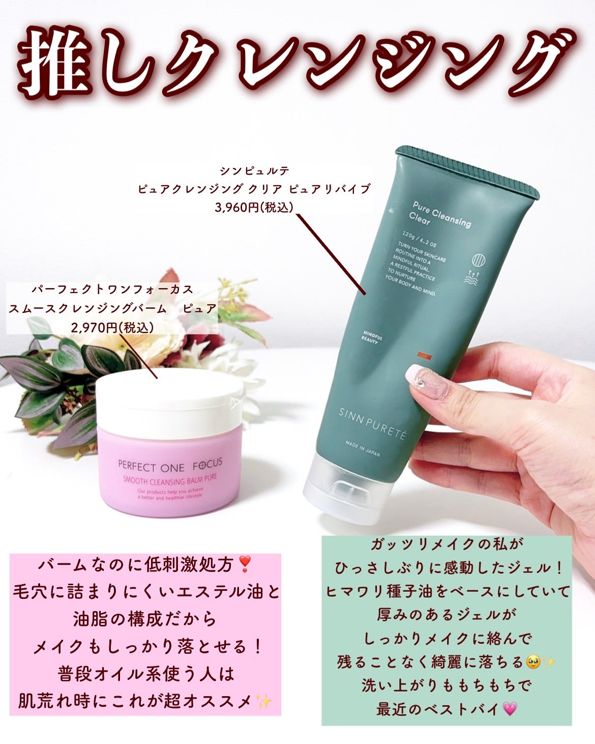 薬用エマルジョン/IHADA/乳液を使ったクチコミ(4枚目)