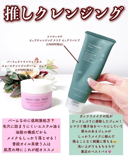 薬用エマルジョン/IHADA/乳液を使ったクチコミ(4枚目)