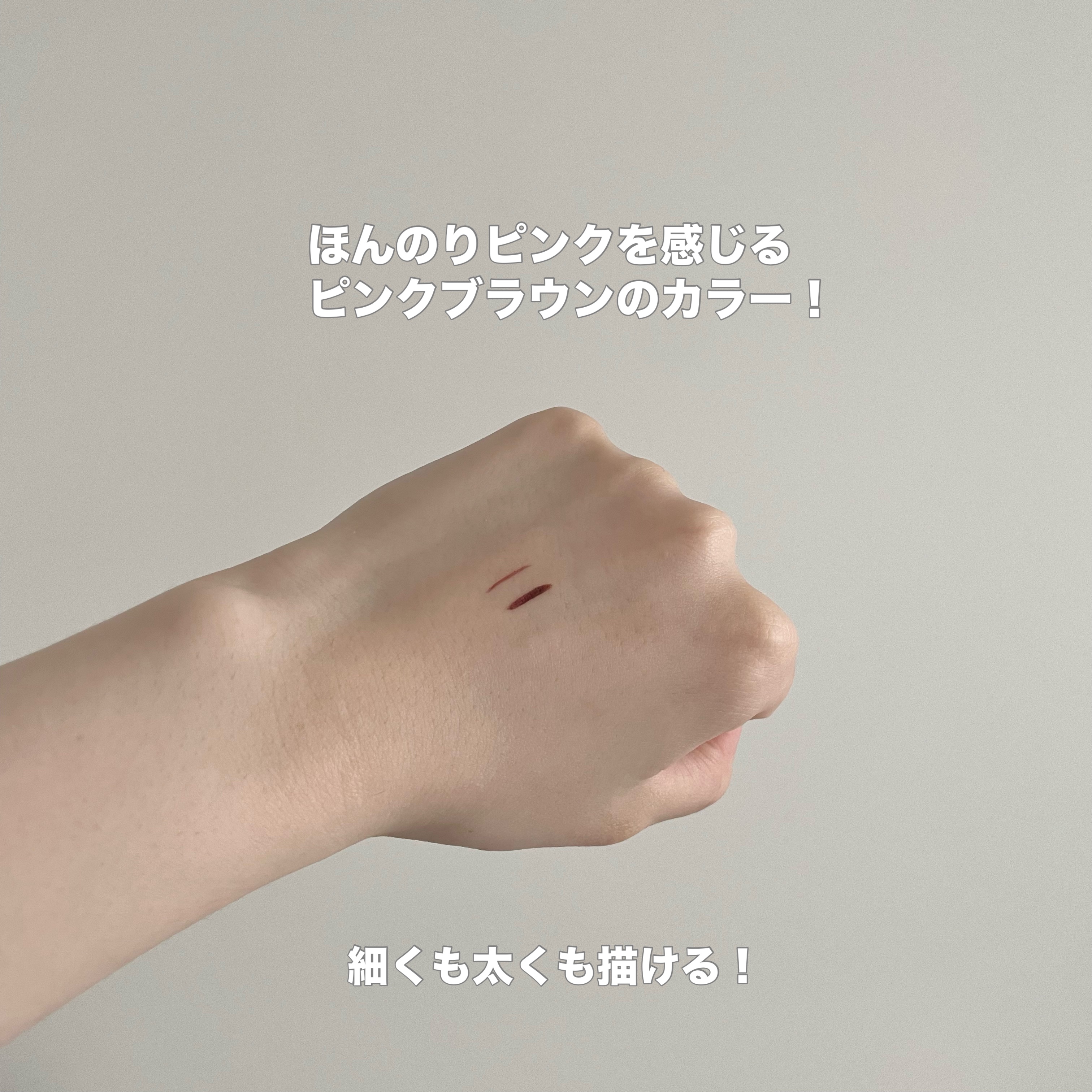 マイベストライナー/ドーリーウインク/リキッドアイライナーを使ったクチコミ（3枚目）