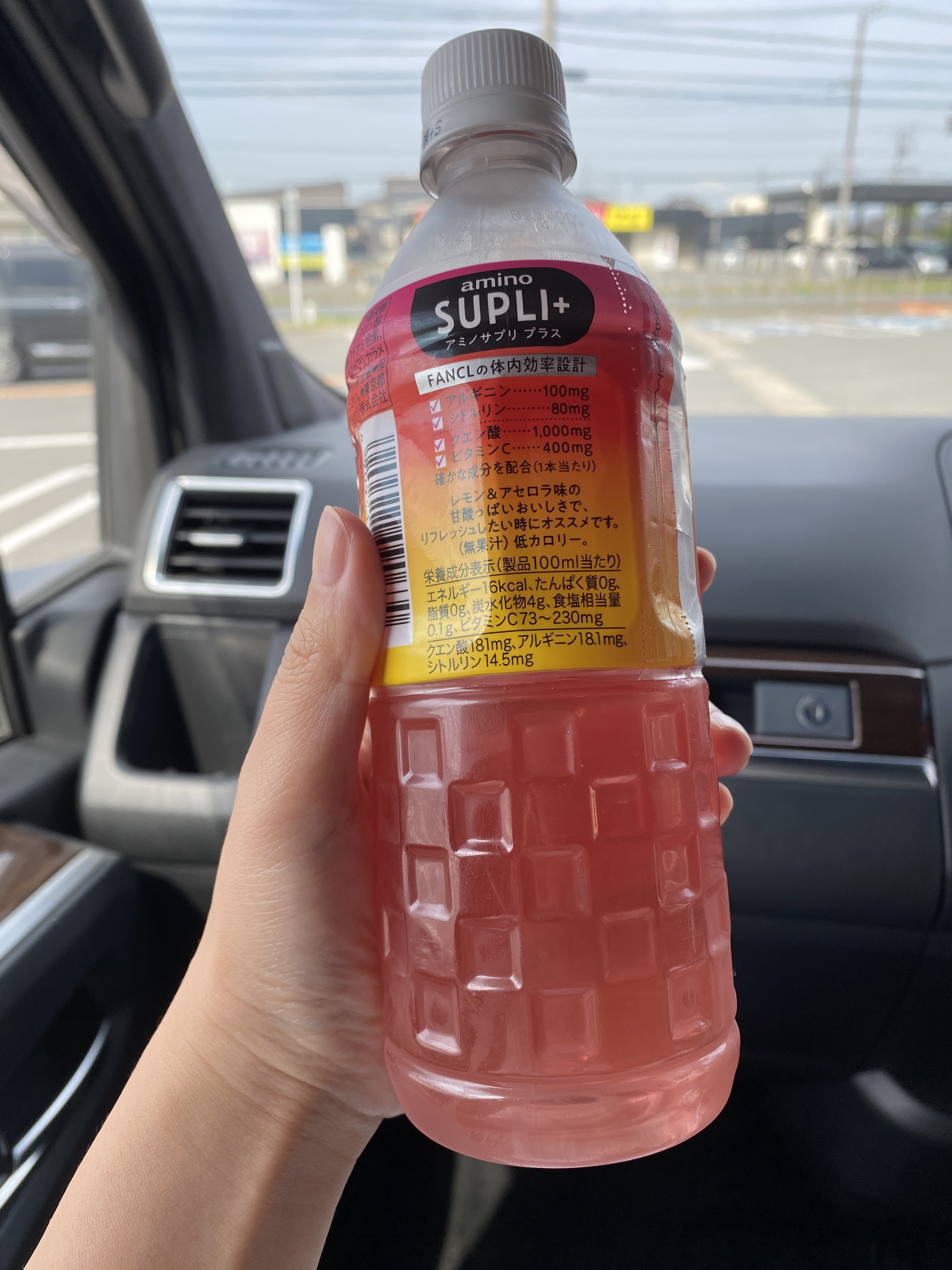 アミノサプリ プラス/キリン×ファンケル/ドリンクを使ったクチコミ（2枚目）