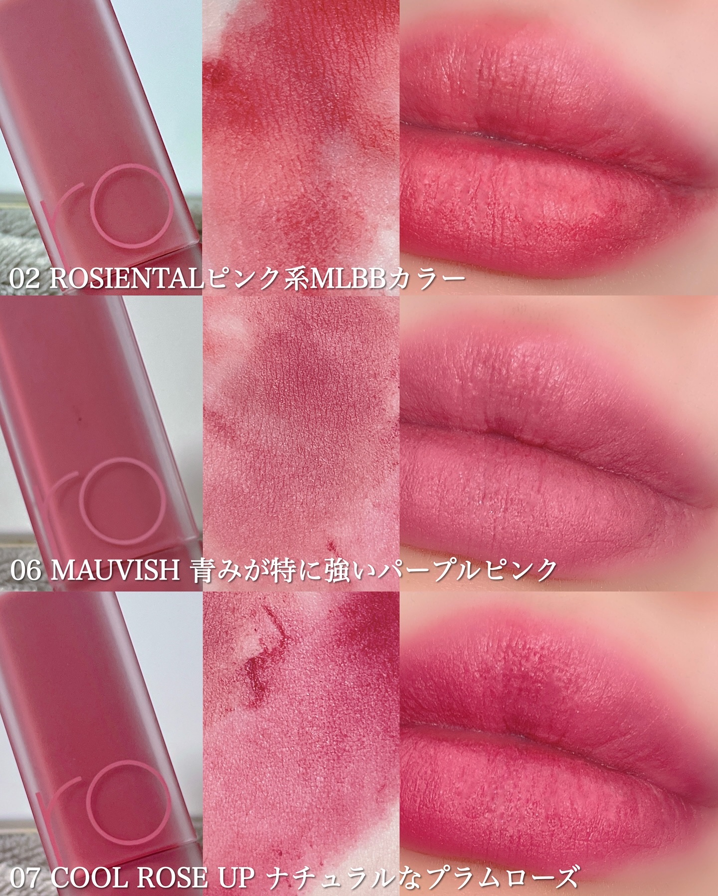 rom&amp;nd ブラーファッジティント/rom&amp;nd/リップティントを使ったクチコミ（3枚目）