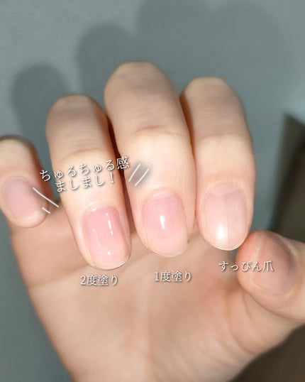 ムードペブル ネイル ハードナー/rom&nd/マニキュアを使ったクチコミ(3枚目)