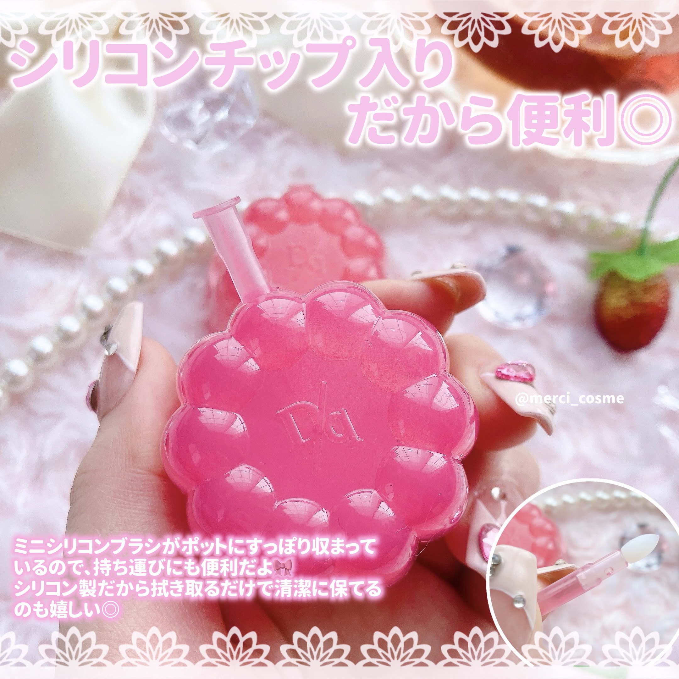 チューインググロウポット 16 スウィートロージー/dasique/口紅を使ったクチコミ（3枚目）