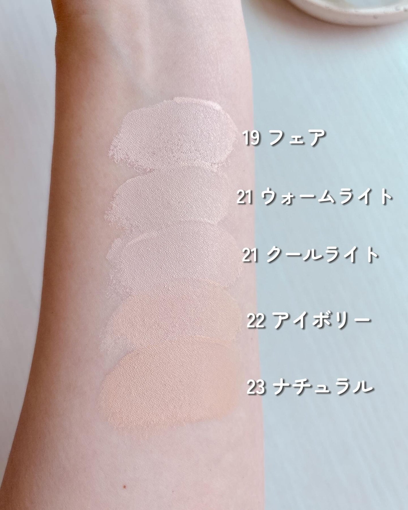 スキンレイヤーフィットクッション/ABOUT TONE/クッションファンデーションを使ったクチコミ(3枚目)