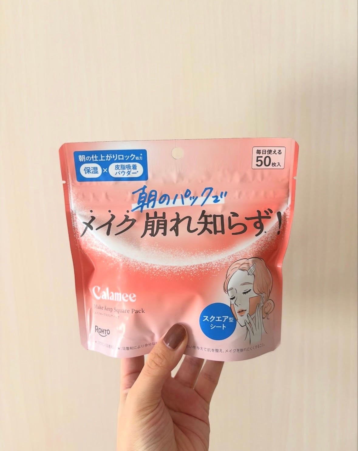 Calamee ã¡ã€ã¯ããŒãã¹ã¯ãšã¢ããã¯/Calamee/ã·ãŒããã¹ã¯ã»ããã¯ã䜿ã£ãã¯ãã³ãïŒ1æç®ïŒ