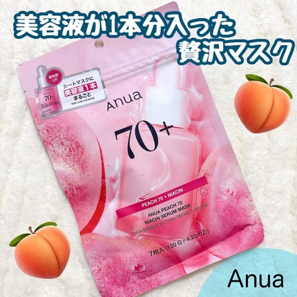 桃70%ナイアシンシートマスク/Anua/シートマスク・パックを使ったクチコミ(1枚目)
