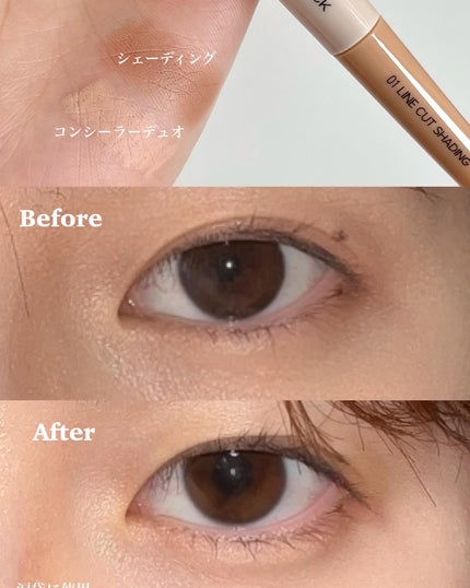 マルチレイヤーデュオスティック/keybo/リップライナーを使ったクチコミ(6枚目)