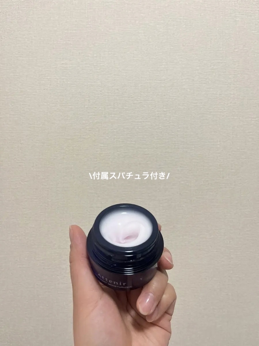 アテニア ミッドナイトモイスチャライザー/アテニア/フェイスクリームを使ったクチコミ（2枚目）