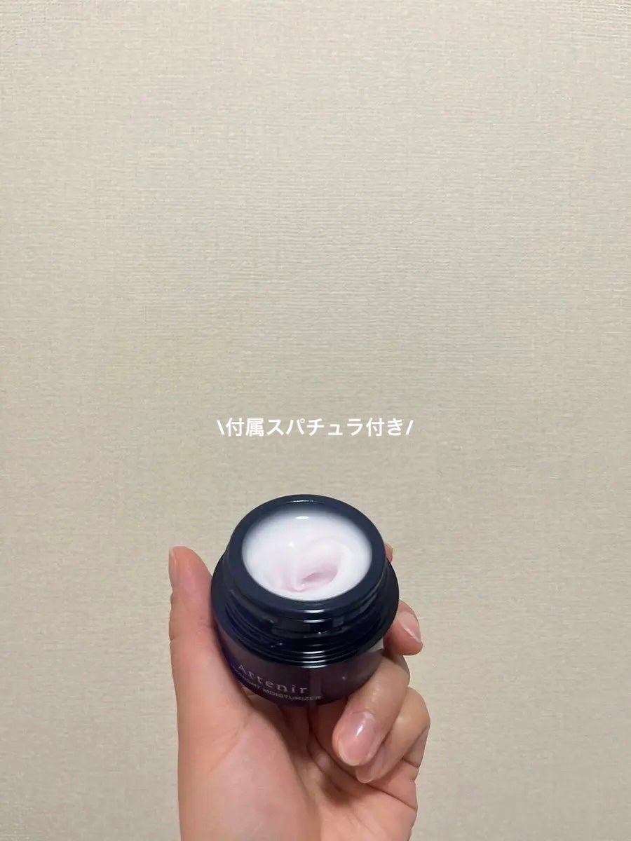 アテニア ミッドナイトモイスチャライザー/アテニア/フェイスクリームを使ったクチコミ(2枚目)
