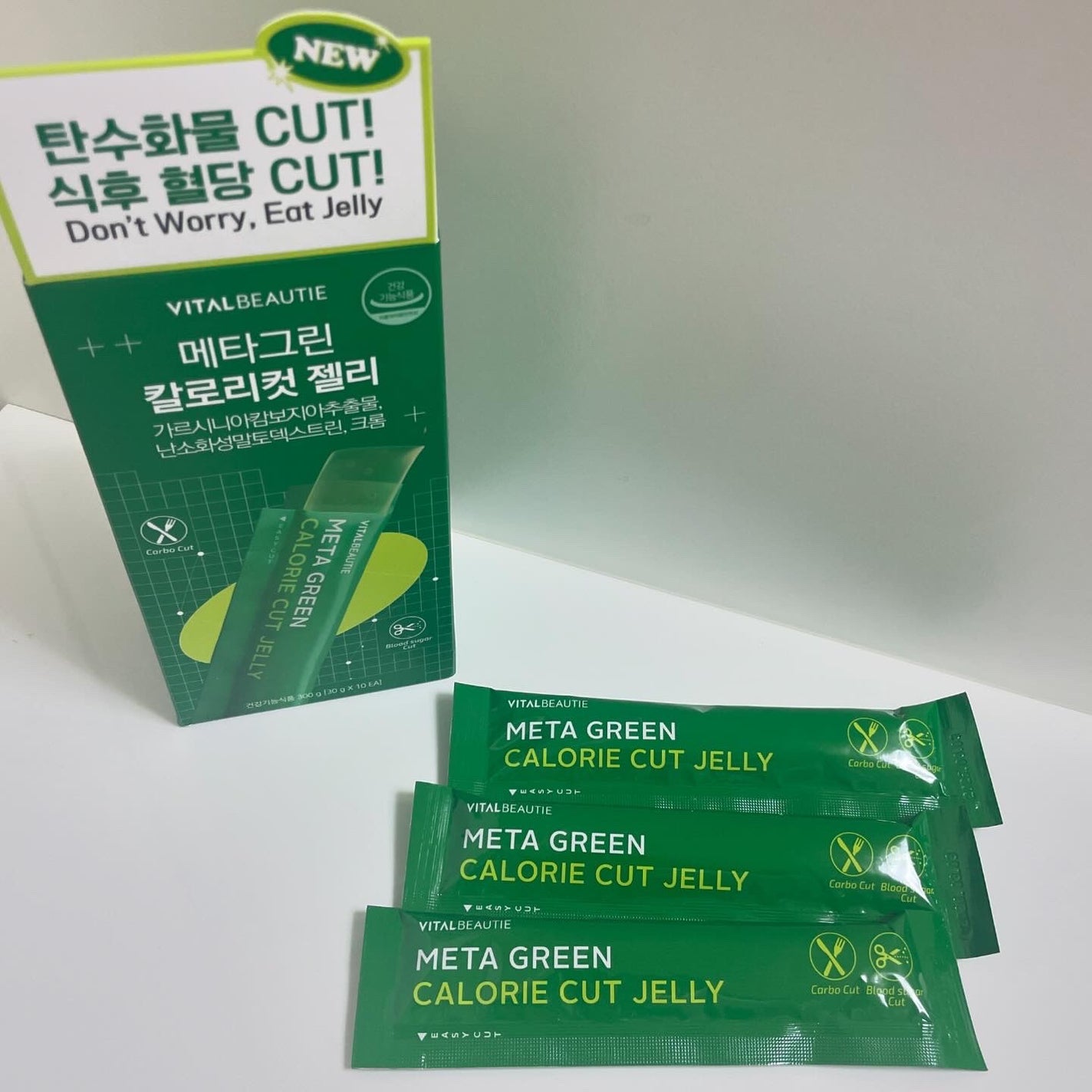 メタグリーン カロリーカットゼリー/VITALBEAUTIE/ボディサプリメントを使ったクチコミ(1枚目)