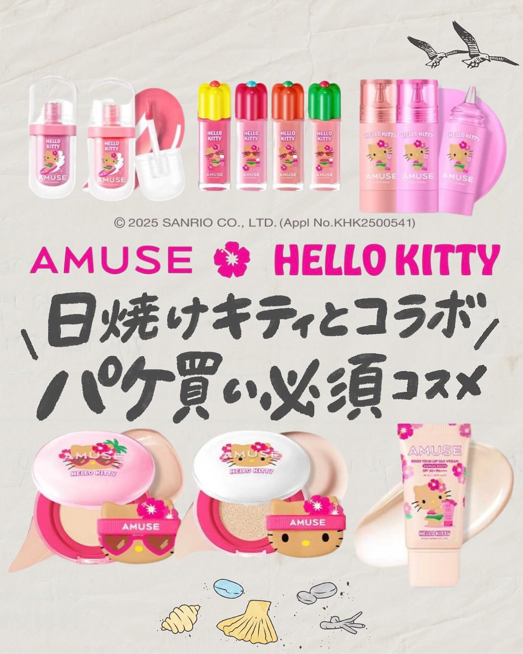 デューパワーヴィーガンクッション/AMUSE/クッションファンデーションを使ったクチコミ（1枚目）