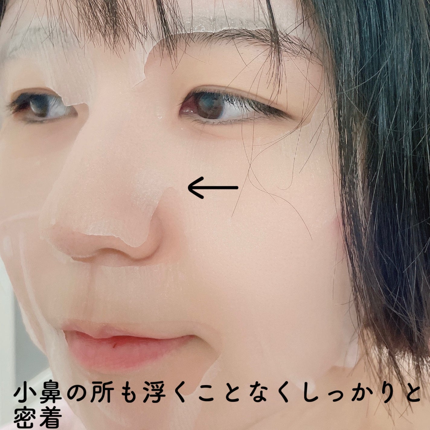 PHセンシティブマスク リリーフフィット/SAM'U/シートマスク・パックを使ったクチコミ(5枚目)