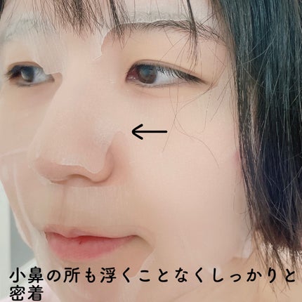 PHセンシティブマスク リリーフフィット/SAM'U/シートマスク・パックを使ったクチコミ(5枚目)