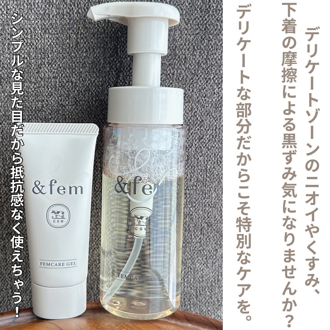アンドフェム フェムケア泡ソープ/＆fem/デリケートゾーンケアを使ったクチコミ（2枚目）