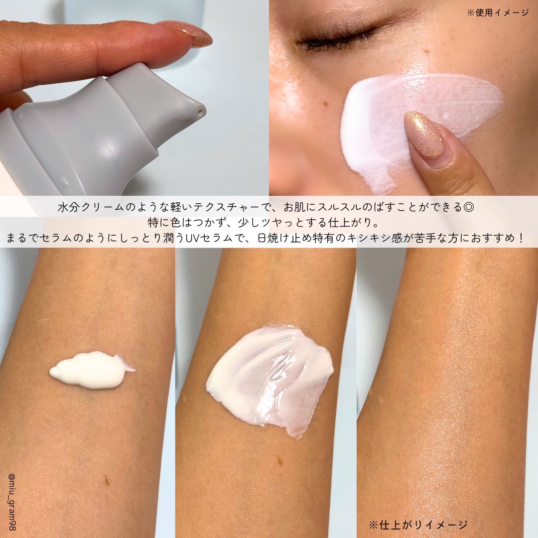 ヒアルーシカ ウォーターフィット サンセラム/SKIN1004/日焼け止めローションを使ったクチコミ（3枚目）