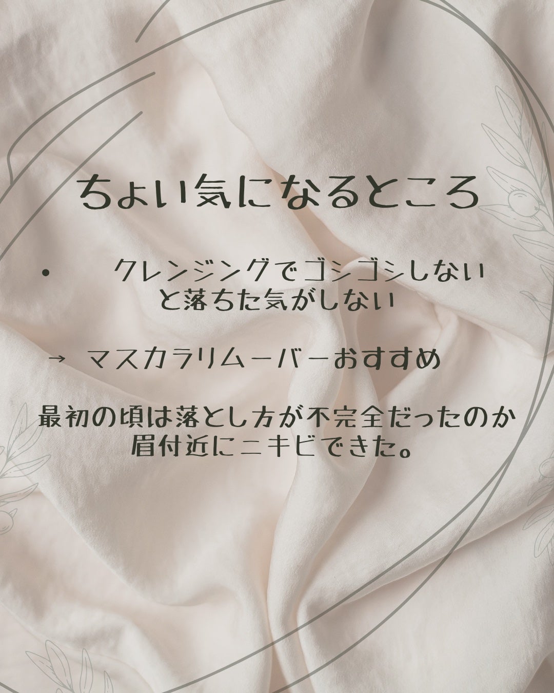 ハンオールブロウカラ/rom&nd/眉マスカラを使ったクチコミ(3枚目)