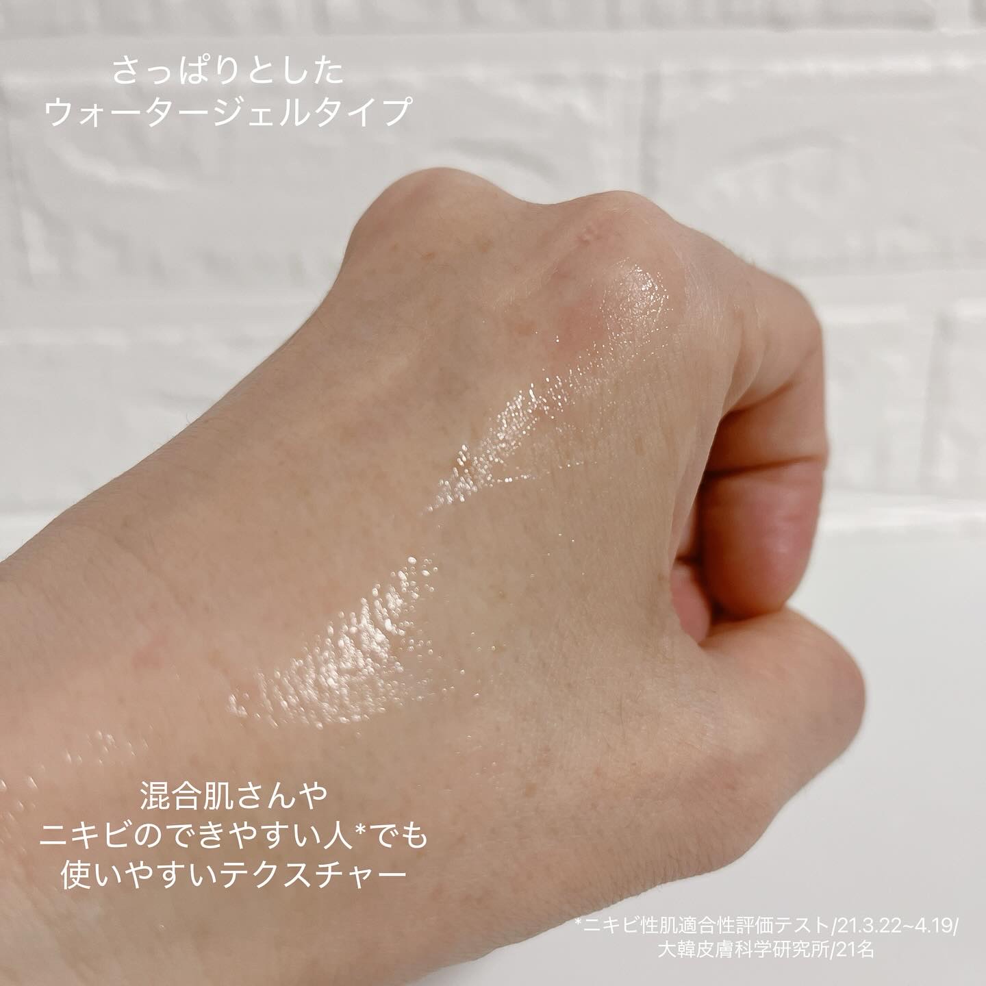 ブレミッシュケアアップ セラム/ISOI/美容液を使ったクチコミ（3枚目）