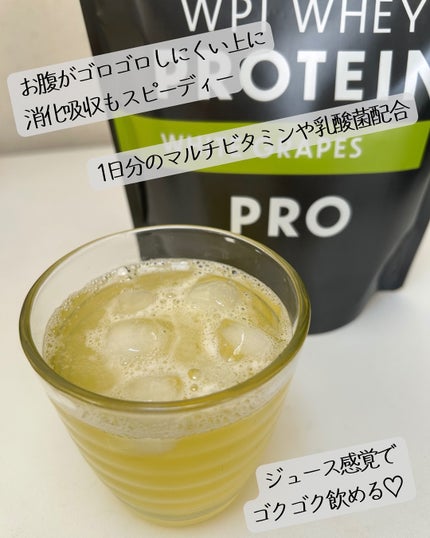 REMPRESA PRO WPI ホエイプロテイン 白ぶどう味/REMPRESA/ホエイプロテインを使ったクチコミ(4枚目)